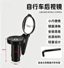 Accesorios para Bicicleta Reflector Convexo Espejo de Manillar de Bicicleta de Carretera de Amplia Visión Reflector Universal Espejo Retrovisor
