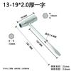 Suministrado Directamente del Fabricante, Llave de Vaso para Bujías, Herramienta de Manga Tipo T para Motosierras y Cortacéspedes, Duradera, Especialmente Diseñada para Bujías