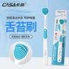 Novo limpador de saburra lingual para remover saburra lingual raspador de língua cuidado com a saburra lingual escova de limpeza de saburra lingual fabricantes atacadistas atacado