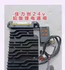Controlador de Arranque de Generador de Frecuencia Variable Inteligente, Tipo Estacionario Oculto de 24v, con Arranque Remoto