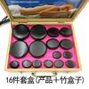 20 piezas/set piedra energética masaje salud calentador SPA aceite esencial masaje piedra volcánica Caliente moxibustión caja calentadora de aluminio
