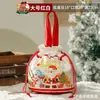 2026 Navidad Nuevo Bolso de Lona Bolsa de Manzana Nochebuena Bolsa de Regalo Creativa Bolsa de Empaque de Manzana Mayoreo