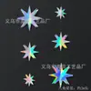 Guirnalda Octagonal de Estrella Dorada y Plateada 3D Transfronteriza 2m Tridimensional de Tres Capas Arcoíris Estrella Octagonal Colorida Guirnalda Decoración de Fiesta