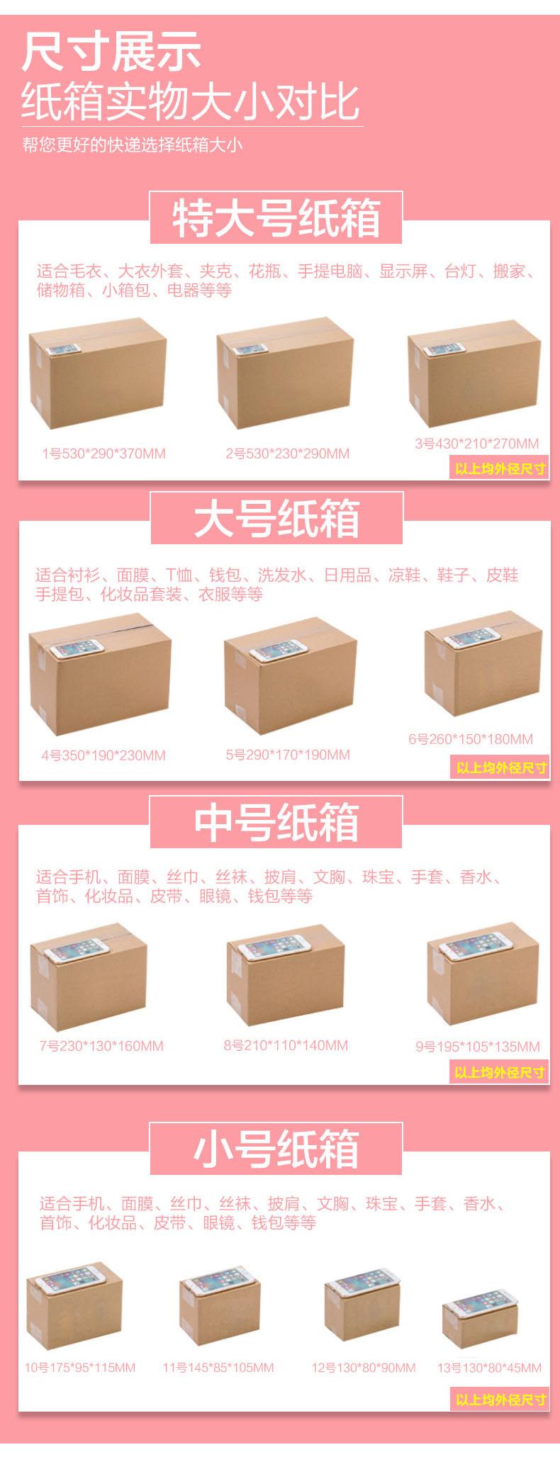 详情邮政箱_04.jpg
