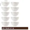 Cuenco de Arroz de Porcelana Ósea Jingdezhen, Modelo Nuevo para Uso Doméstico, Vajilla de Hotel, Cuenco con Borde Dorado, Apto para Microondas, Vajilla Duradera de Alta Temperatura