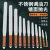 Faca de Mistura de Tinta de Aço Inoxidável, Faca de Mistura de Óleo, Faca de Mistura de Tinta, Espátula, Raspador, Faca de Mistura com Espátula de Limpeza Elástica