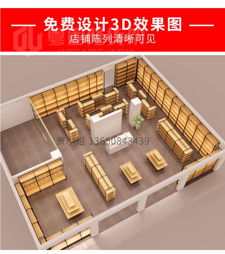 详情页_01.jpg