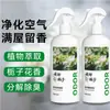 Fragancia de Gardenia para el Hogar Dormitorio Baño Inodoro Desodorante Fragancia Ambientador