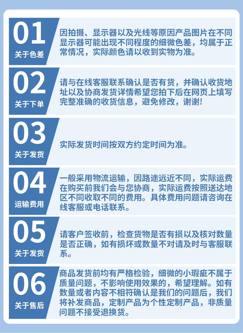 详情2_18.jpg