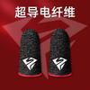 Manguitos para Dedos de E-Sports para Juegos Móviles, Manguitos para Dedos de Gaming para Pubg y League of Legends, Manguitos Transpirables Anti-Sudor para Juegos de Pantalla Táctil, Transfronterizo