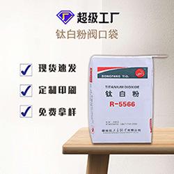 钛白粉