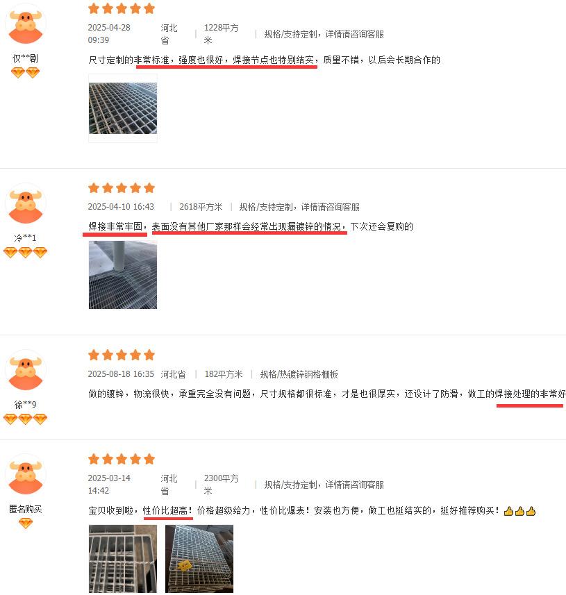 QQ截图20250903152149