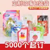 Saco com Bico para Bebida Gelatinosa Personalizado Saco para Embalagem de Líquidos de Grau Alimentício Embalagem Portátil Descartável para Levar para Casa Saco para Embalagem de Sopa