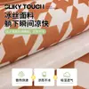 Novedad de Verano Cojín para Sofá de Forma Irregular Tela de Cubierta de Seda de Hielo con Estampado de Dibujos Animados Sensación Fresca Fila Recta Fija Alfombrilla Fresca Antideslizante Cubierta