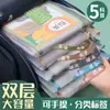 Bolsa para Archivos Clasificados de Malla de Nylon A4 Bolsa para Archivos Clasificados por Materia Bolsa para Guardar Archivos con Cremallera de Doble Capa Bolsa para Exámenes Bolso de Mano