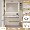 Juego de mueble de baño estilo crema, baño minimalista moderno con lavabo cerámico integrado, tocador y juego de lavabo inteligente