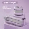 Muñequeras Ponderadas, Bolsas de Arena para Muñecas, Pesas para Piernas, Mancuernas de Mano, Equipo Invisible para Correr, Equipo de Entrenamiento para Yoga y Danza, Bolsas de Arena