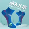 Calcetines Deportivos para Hombre Fitness Calcetines de Compresión para Mujer Deportes Profesionales Correr Saltar la Cuerda Compresión Verano Delgados para Piernas Calcetines de Baloncesto