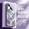 Funda Protectora Refrigerante y Anticaídas Todo Incluido con Lente de Aleación de Aluminio Nueva Ultra para Teléfono Móvil Huawei Pura80 Pro