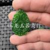 Colgante de Jade Doble Felicidad Verde Roca de Cuarzo Colgante de Calabaza de Jade Pendientes Verdes Ricos en Yang Flor de Fénix