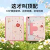 Conejo Rosa es adecuado para funda de tableta Huawei MatePad 115s cubierta protectora pro10.8 Honor Giratorio 11 Versión Ligera Suave v9