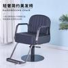 Promoção Imperdível Cadeira de Cabeleireiro de Tingimento Quente de Alta Qualidade Estilo Japonês Simples Cadeira Reclinável Especial para Salão de Cabeleireiro Cadeira de Corte de Cabelo para Salão de Cabeleireiro