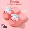 Almacén de Yiwu - Sandalias de Verano My Melody para Niñas, Zapatos de Baño Sanrio Antideslizantes para Padres e Hijos, para Niños Pequeños y Mayores