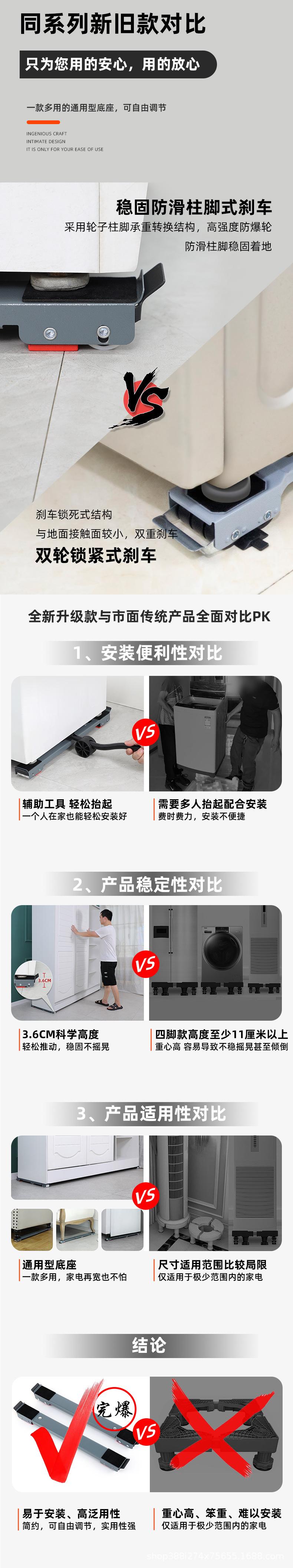 新增对比板块.jpg