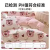 Lençol de Cama Descartável Urso Morango de Algodão Capa de Edredom Fronha Roupa de Cama de Viagem Hotel Essenciais de Viagem Conjunto de Quatro Peças