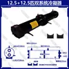 Enfriador de agua de carcasa y tubos, sistema único, doble y múltiple 2HP-120HP cañón de agua caliente cañón de agua intercambiador de calor