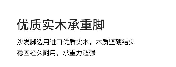 905办公沙发详情_25.jpg