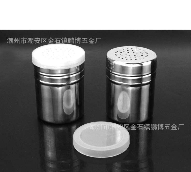 带盖密孔调味罐7
