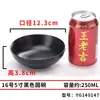 Tazón de Plástico Melamina Tazón para Sopa Anticaída Olla Caliente Tazón para Condimentos Imitación Porcelana Vajilla Tazón Pequeño Tazón para Postre Restaurante Tazón para Arroz Comercial