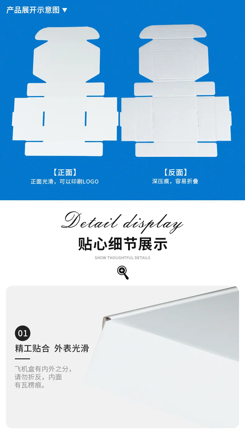 内裤包装盒.jpg