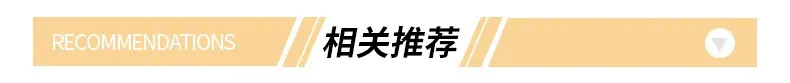 通用详情2_04