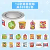 500 pegatinas/rollo pegatinas de rollo de snacks de dibujos animados para decoración transfronteriza de refrigeradores, coches, tazas de agua, agendas y pegatinas para niños al por mayor