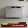 Armário de Cozinha Integrado de Aço Inoxidável 304 para Uso Doméstico, Armazenamento Simples Rústico para Apartamento Pequeno e Armário de Louças