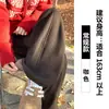 Calça Feminina de Cintura Média Cor Café para Outono e Inverno, Solta, Modeladora, Forrada com Lã, Espessa, Estampa Banana, Perna Larga, para Mulheres Baixas