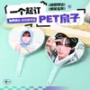 Acessórios Personalizados para Fãs de Celebridades, Mercadoria Criativa e Esteticamente Agradável para Ídolos, Pingentes Personalizados para Fãs