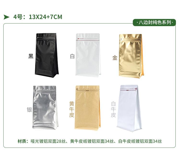 10个尺寸详情页尺寸颜色齐全_02.jpg