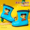 Botas de Lluvia Nezha para Niños y Niñas, Zapatos Impermeables Antideslizantes para Niños Pequeños y Estudiantes de Primaria en Días de Lluvia