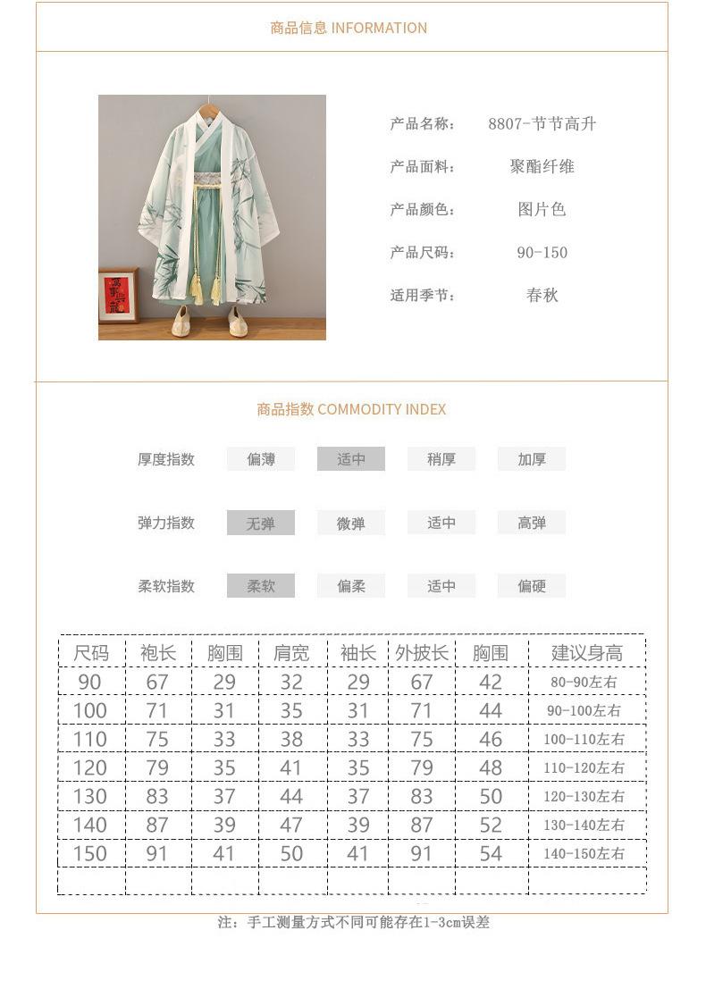 8807节节高升_05.jpg