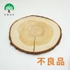Productos malos virutas de madera redondas virutas de pino virutas de abeto defecto agrietado/cicatrizado/descascarillado/forma especial fabricantes venden a precios bajos