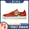 Zapatillas Deportivas Blancas Personalizadas Pod Transfronterizas Modelo Nuevo 2026 Zapatos Casuales Versátiles Unisex Zapatos Deportivos de Caña Baja Estilo Masculino