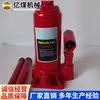 Macaco Hidráulico Vertical Uso a Longo Prazo Liga de Alta Pressão Em Estoque Pronto para Envio Macaco Ambiente Complexo