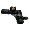 LR122821 es adecuado para conector de tubería de agua Land Rover, conector de salida de agua de la culata, salida de refrigerante JDE38625