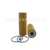 Fornecimento do Fabricante Adequado para Filtro de Óleo Ford Ku2J-6731-Aa P40033