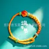 Pulsera de Cuerda Colorida del Festival del Bote del Dragón Bolsita Pequeña del Festival del Bote del Dragón Zongzi Pequeño Cuerda para la Mano Cabeza de Tigre Festival de Mayo Cuerda Colorida Terminada Pequeños Regalos