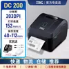Impressora de Pedidos Expressos Dc2700 E-commerce Transfronteiriço Formulário Digital Autoadesivo Etiqueta E-Packet Impressora Térmica