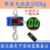Medidor de Fuerza Digital de Empuje y Tracción 60kg1/300 Probador de Fuerza de Tracción 123t5 Toneladas 500kg Instrumento Electrónico de Medición de Fuerza